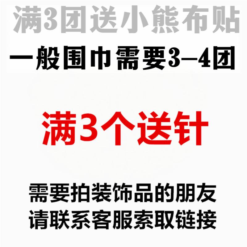 rlk珊瑚绒毛线棒针围巾线手工diy编织宝宝绒绒线马甲材料包毛巾线