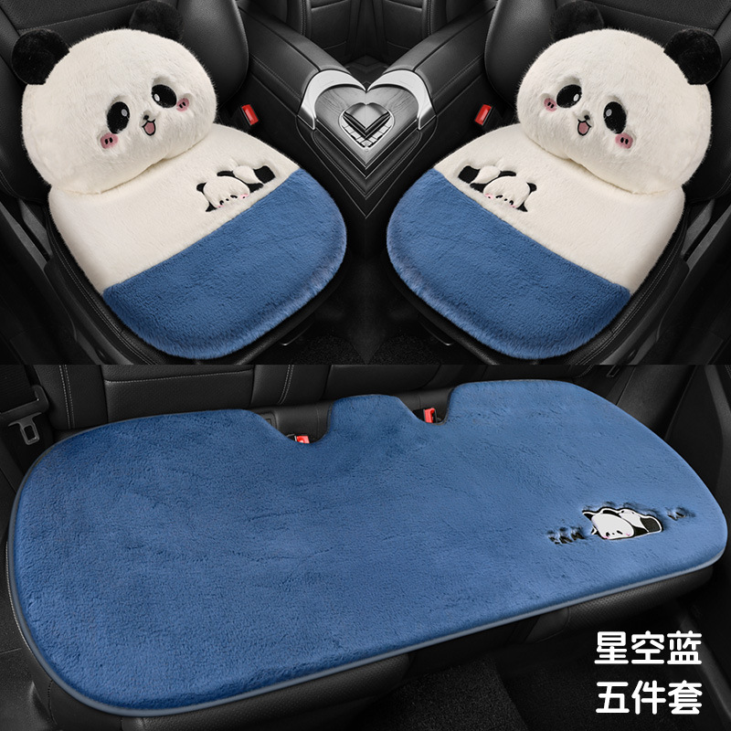 适用荣威e50 350 360 550 e550冬季卡通短毛绒汽车坐垫三件套防滑 - 图1