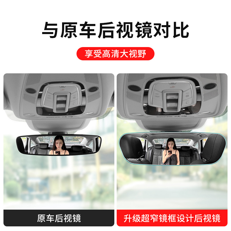 适用金杯鑫源t32s t50s t52s车内大视野后视镜防眩目炫光高清倒车 - 图2