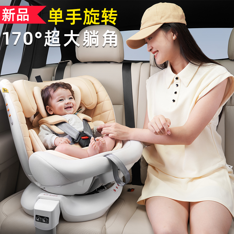 bebelock儿童安全座椅汽车用婴儿宝宝车载360旋转0-12岁坐躺isize - 图0