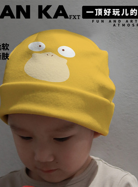宝宝帽可爱帽子儿童秋冬卡通可爱宝可梦耿鬼百变怪帽子薄款帽子