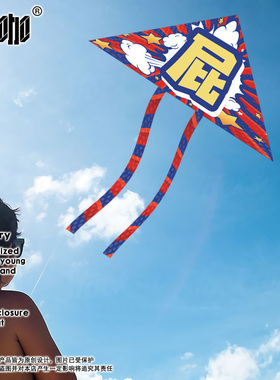 山东放屁风筝搞笑易起飞新颖原创