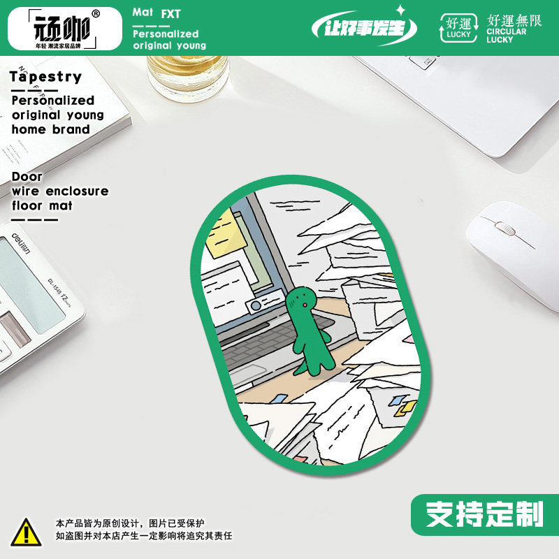 笔记本加厚键盘垫加厚锁边桌垫乔古漫小恐龙一周精神状态鼠标垫,淘宝优惠券,粉丝福利购,淘宝优惠卷