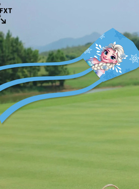 卡通可爱冰雪奇缘艾莎公主儿童手持钓鱼竿风筝简易新手抗风公园