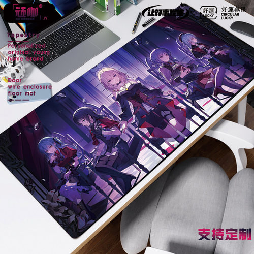 2025年新款鼠标垫AVEmujica 颂月人偶海玲立希键盘垫笔记本桌垫 - 图2