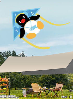 2026年新款风筝Pingu家族企鹅听音乐高颜值风筝 风筝大人专用可爱
