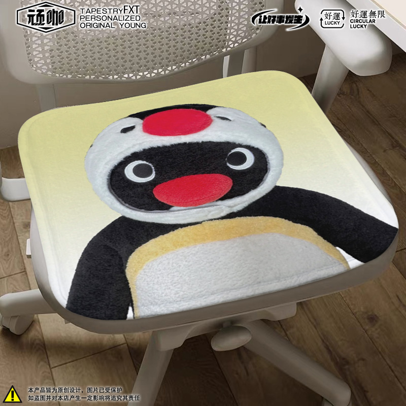 座垫椅垫学生企鹅家族Pingu 椅子坐垫四季通用加厚饭桌椅子坐垫 - 图2