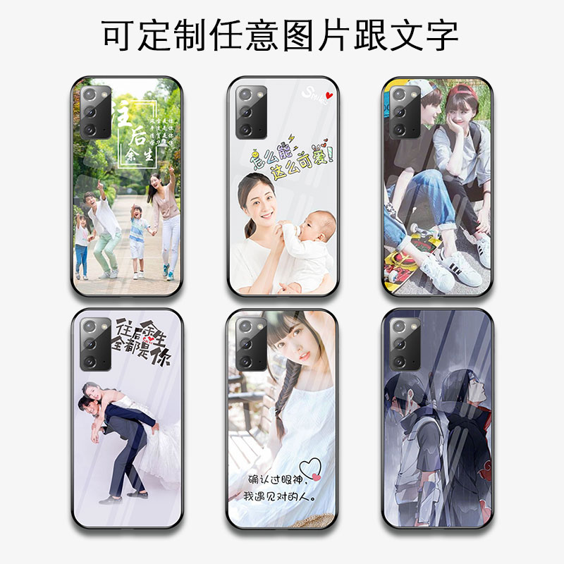 来图定制手机壳三星note20男note20女款note20ultra玻璃note10硅胶note10plus照片note10pro软note9保护note8 - 图2