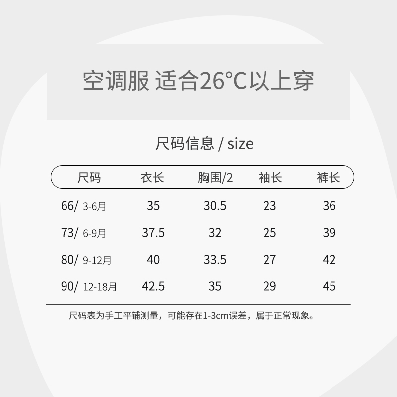 婴儿衣服夏季薄款分体套装6一12月宝宝夏装空调服两件套一岁a类男-图3