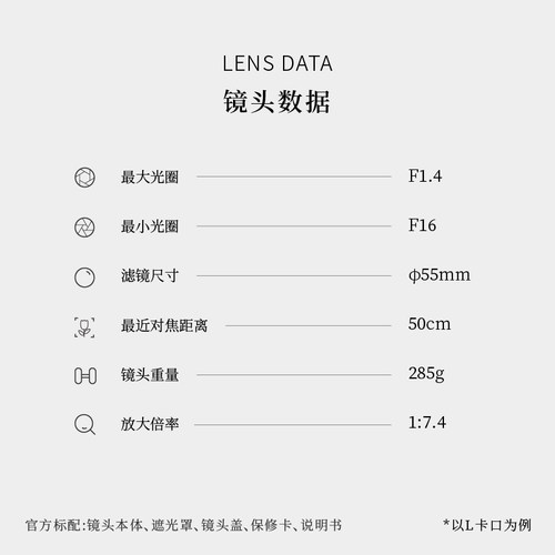 Sigma适马56mm F1.4大光圈半幅微单人像静物定焦镜头佳能EF-M口 - 图1