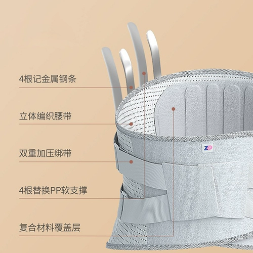 Zhende Medical Belt Belt Belt Lumbar Disk Прогрессивные мужские поясничные потери мышц поясничный термид Lydum Limparies специально