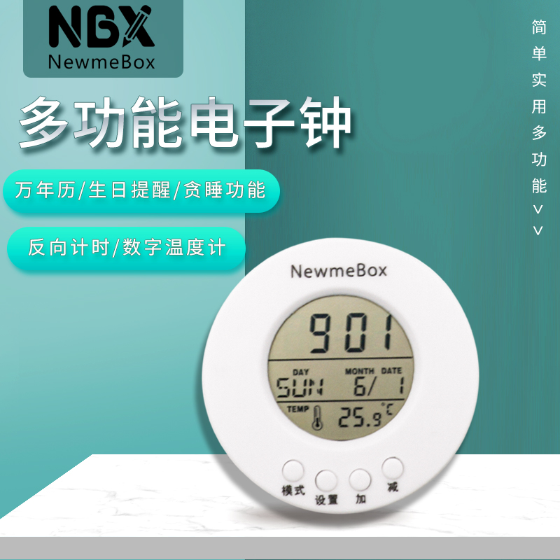 nbx便携数字华容道多功能磁性小巧学生益智拼图儿童玩具抖音网红笔盒配套产品 汉堡可乐探管仪其他油 - 图1