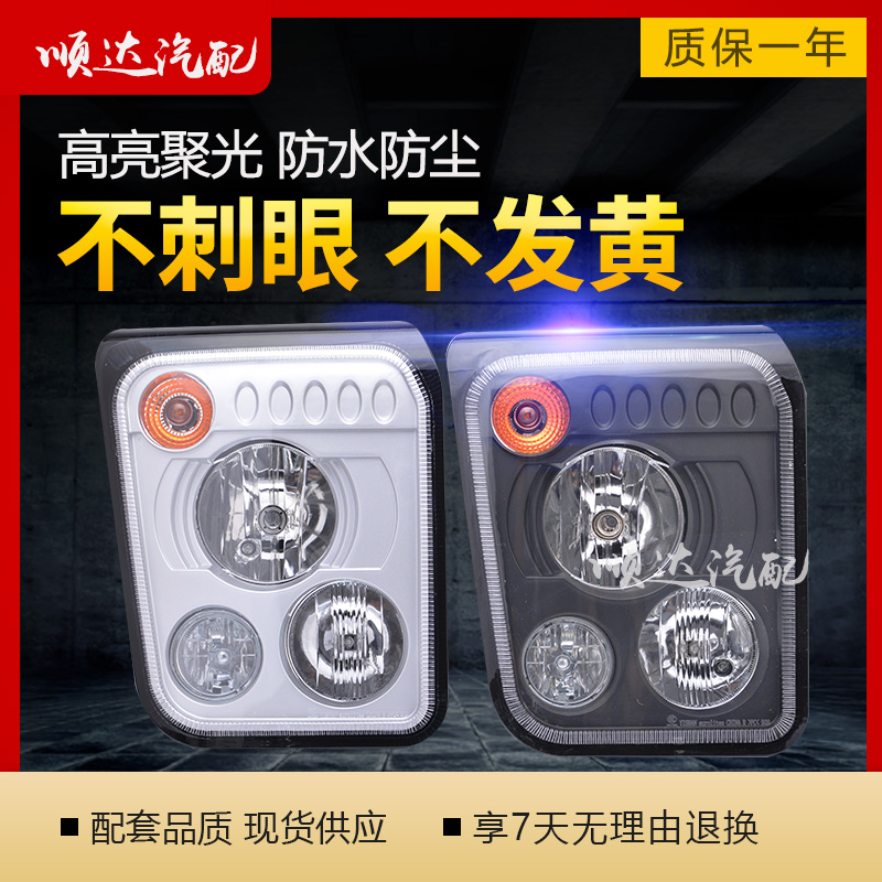 适用上汽红岩杰狮大灯总成c100c500m500改装前大灯自卸车配件LED