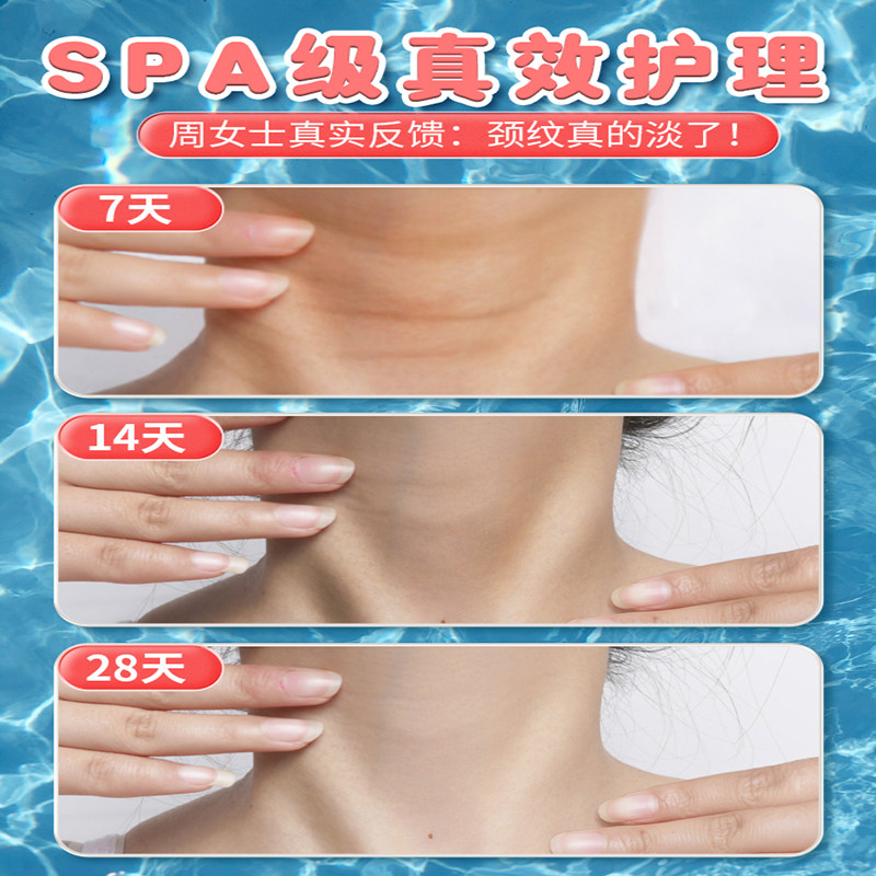 仁和药业凡士林美颈纹霜去颈纹颈霜 taiyosha颈霜