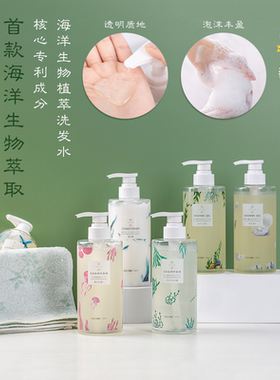 蜜梨磨砂沐浴露柚子持久留香
