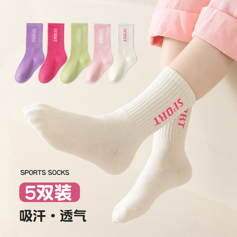 袜子女童可搭防臭防脚气春夏春秋冬季中筒纯棉运动青少年男女2qp - 图0