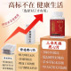 Sanshen Tianma Luxin Tablets Herbal Extract Gastrodia Sanshen Tablets Official Flagship Store Authentic Pharmacy Use 3bo
