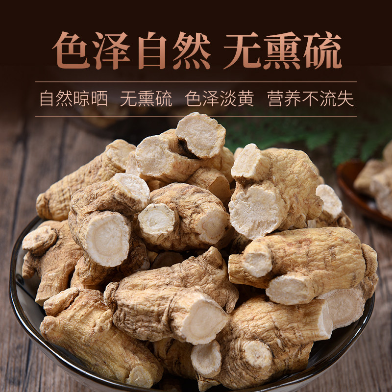整枝长白山粒头500g特级切片花旗参 中双西洋参