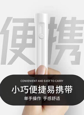 手持美甲一字灯便携蓄电款