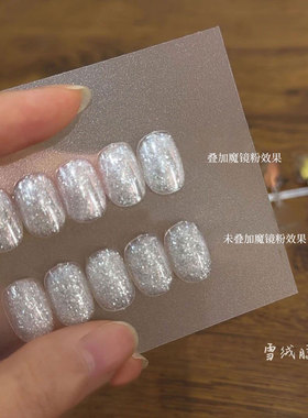 超闪雪绒胶五合一懒人一步胶