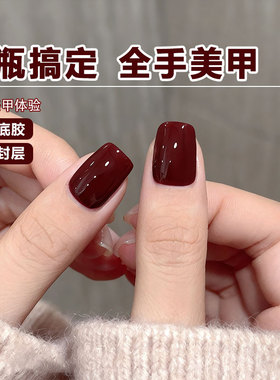 美甲五合一懒人胶无需底胶封层
