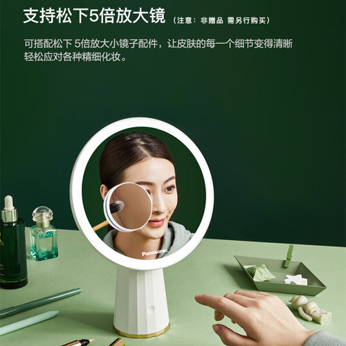 松下led化妆镜桌智能化妆镜子带灯美妆镜光情人节送女生礼物轻奢 - 图1