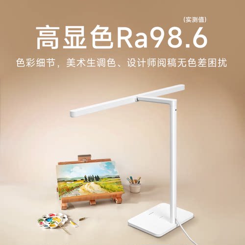 松下T10pro台灯学习专用护眼工作阅读儿童大学生书桌全防近视横头 - 图1