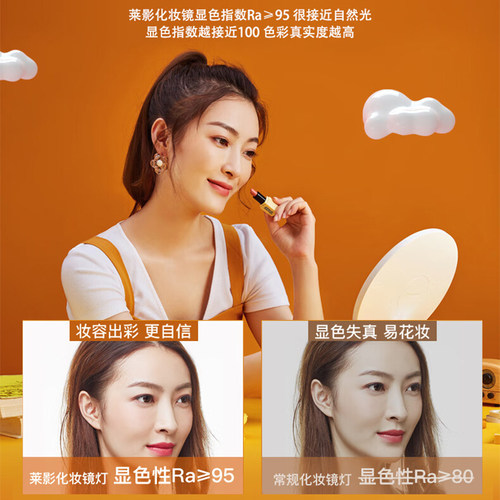 松下led化妆镜桌智能化妆镜子带灯美妆镜光情人节送女生礼物轻奢 - 图0