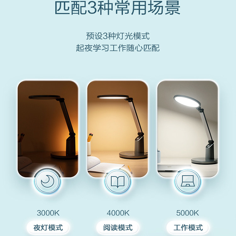 松下致巡AAAAA级台灯led护眼灯儿童学习专用全光谱智能2025新升级,淘宝优惠券,粉丝福利购,淘宝优惠卷