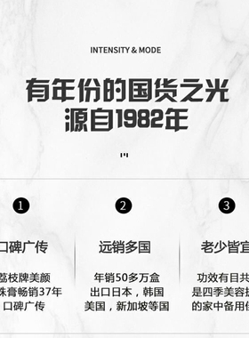 漳州荔枝牌正品美颜珍珠膏33g保湿滋润霜提亮肤色面霜经典国货