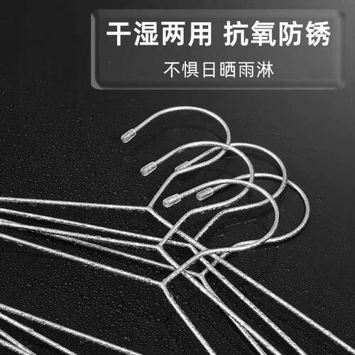 厂家实心304不锈钢衣架大衣架子儿童防滑无痕家用挂衣批发挂衣架 - 图1