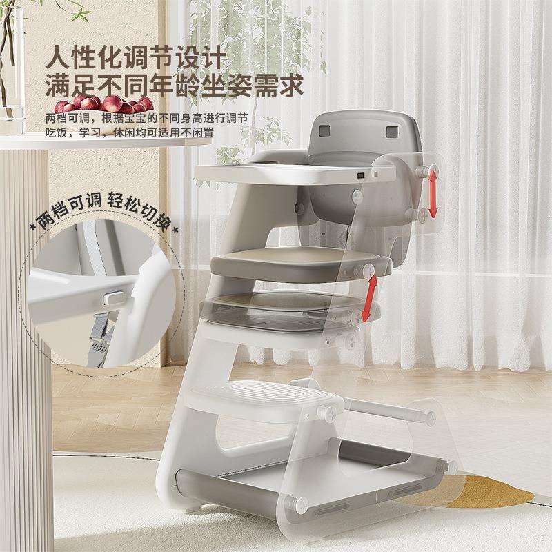 Qiaole Bear Growth Chair Baby Dining Chair Children's Learning Chair Home Dining Dining Chair Baby Learning Chair Multifunctional