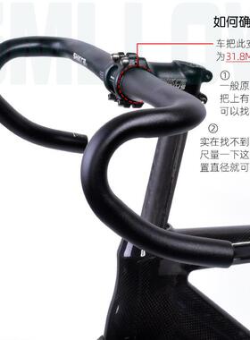 公路车超轻铝合金弯把自行车BT管改装竞速小弯把破风弯把单车配件