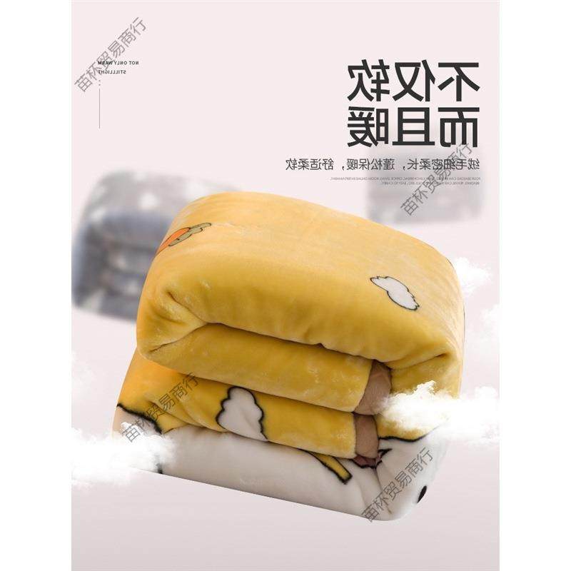 被保暖被子春秋宿舍双人四季被被加厚毛毯垫被通用芯冬单人太空變,淘宝优惠券,粉丝福利购,淘宝优惠卷