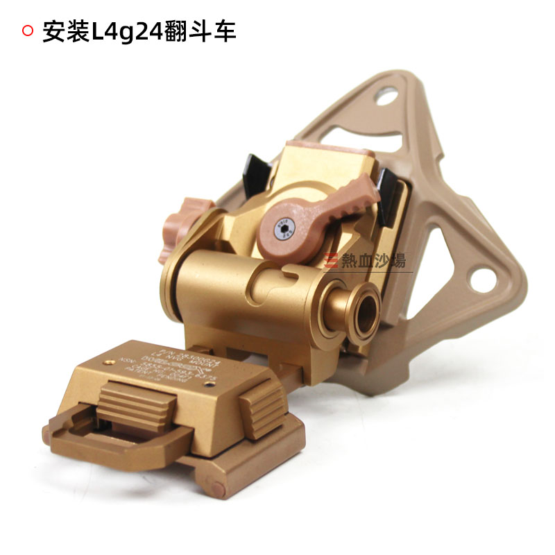 二代铝合金墨鱼干米奇FAST战术头盔配件支架底座L4g24翻斗车L4g69 - 图2
