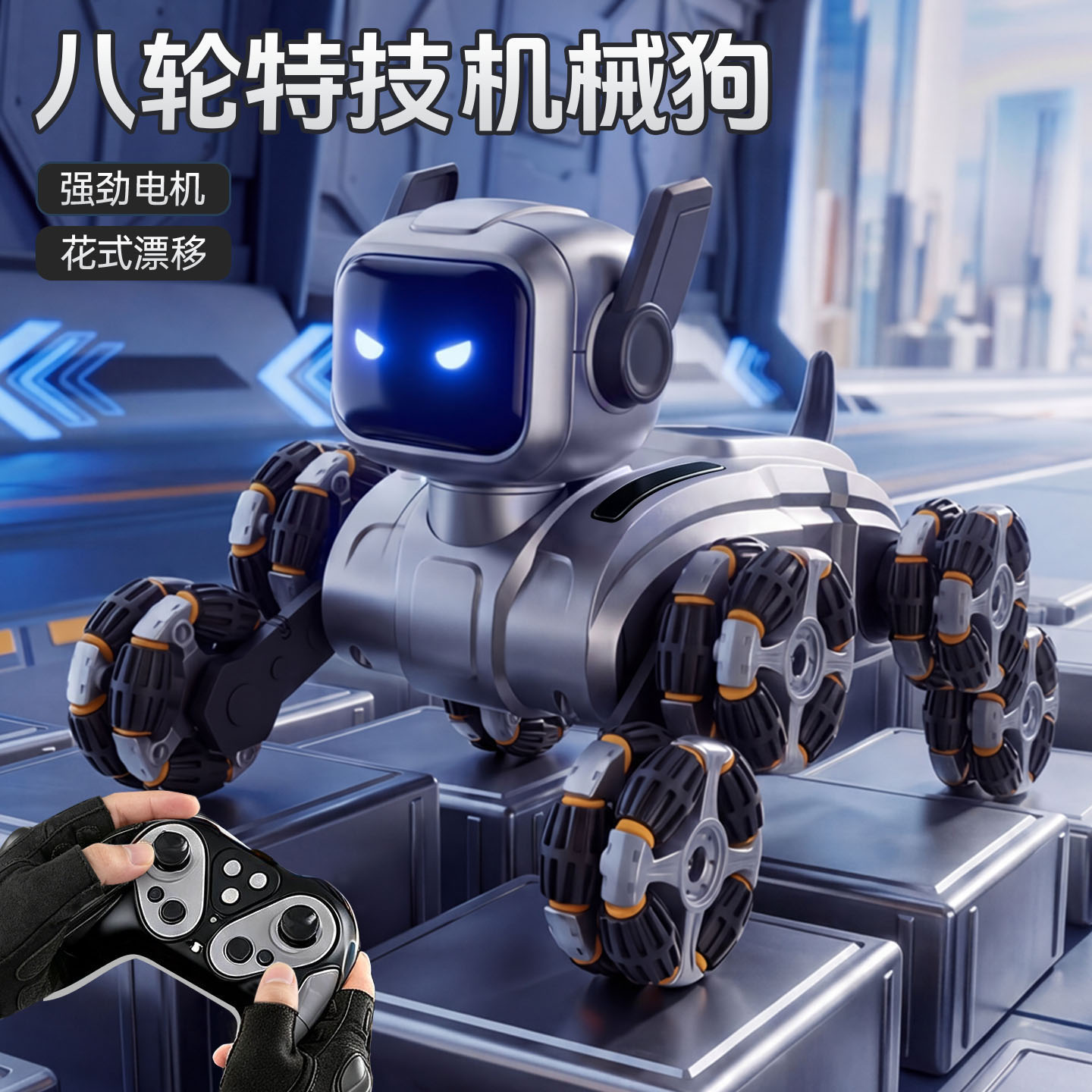 Gesture Sensing Wireless Remote Control Robot Dog Toy for Boys