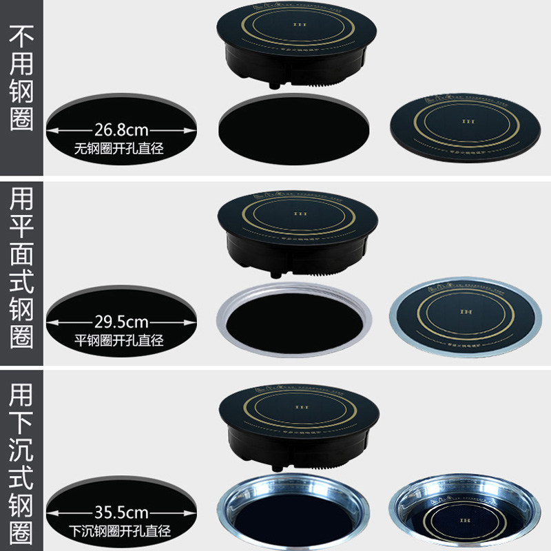 沃猫商用圆形嵌入式火锅线控电磁炉 沃猫电器商用电磁炉