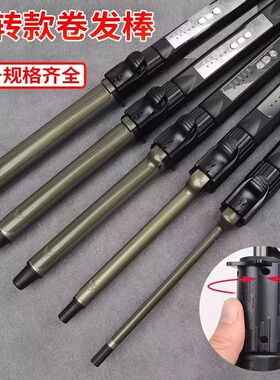 影楼专用化妆师旋转两用电卷发棒