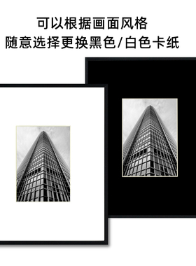 高端双层装裱卡纸金属相框