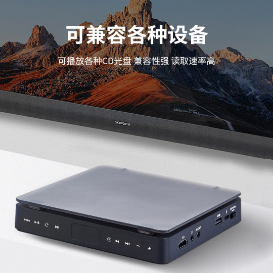 新款小型读碟机dvd播放机家用连接电视光盘vcd碟片影碟机光碟cd机