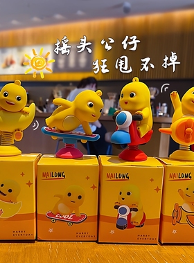 摩托电动车可摇头可爱卡通头盔装饰品办公室家居摇摇乐解压小奶龙