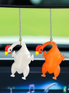 奶龙摆件渐变色烤鸭猪鸡汽车挂件后视镜挂饰车载可爱内装饰品挂件