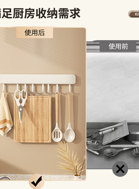 免打孔壁挂式厨卫收纳置物挂架