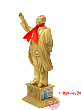 毛主席铜像纯铜全身挥手站像家居饰品客厅办创意凳子单警装备棒草