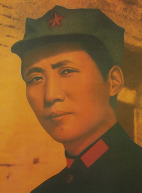 毛主席画像竖版挂画墙画客厅中堂