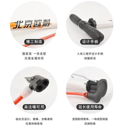 欧耐便携打气筒电动摩托车自行车家用汽车泳圈球类脚踏高压充气泵