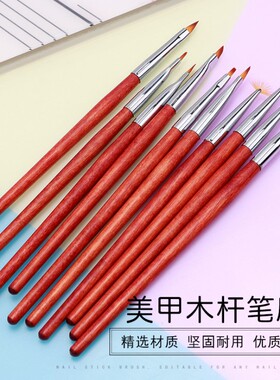 初学者扇形雕花光疗彩绘拉线美甲