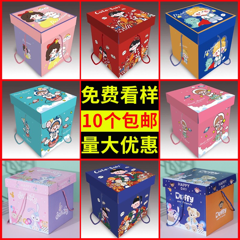 61六一儿童节宝宝满月生日周岁礼盒包装盒礼品袋零食方盒空盒子-图2