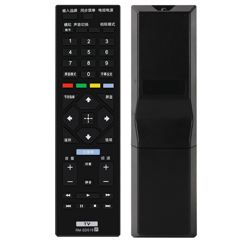 适用于索尼电视RM-SD019通SD023 SA024 015 018 KDL-40W/48W650D - 图0