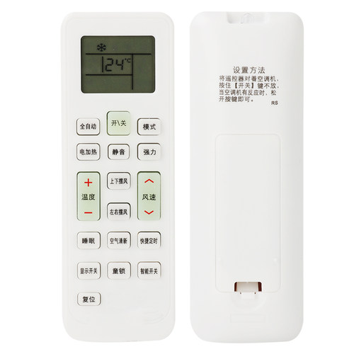 用于长虹空调遥控器KKCQ-1A KKCQ-2A KKCQ-2E KFR-35GW/DAW1-图0